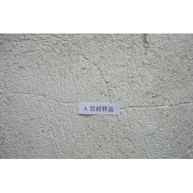 Rare Earth Composite Thermal Insulation Material